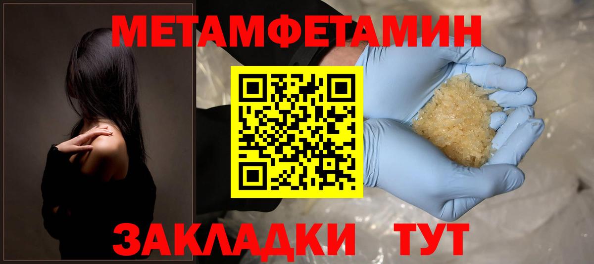 АМФ  Вход с VPN  Гуково  Амфетамин VHQ 