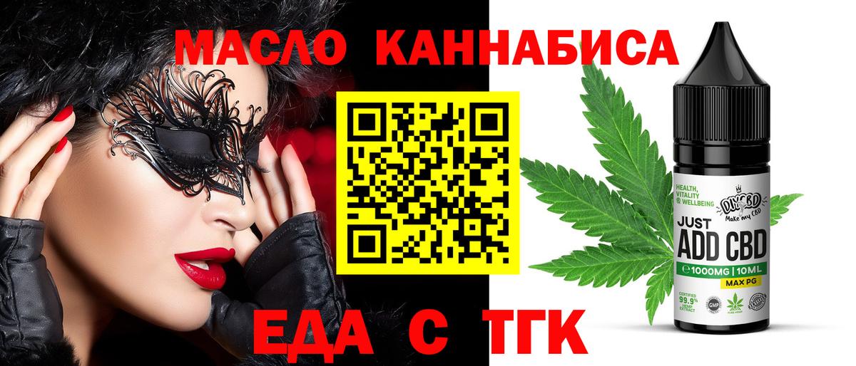 Гуково  Canna-Cookies конопля  Вход с VPN 
