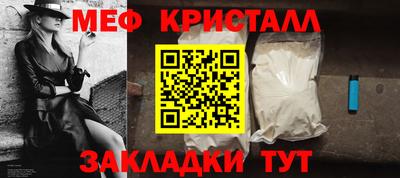 ешки Мариинск