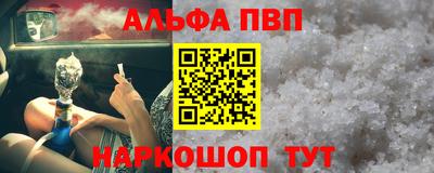 ешки Мариинск