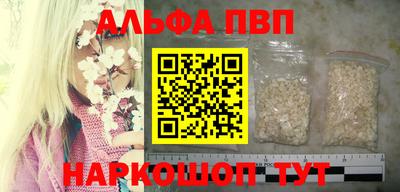 ешки Мариинск