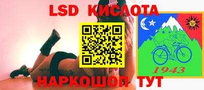 тгк Малгобек