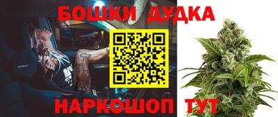 ешки Мариинск