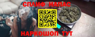 тгк Малгобек