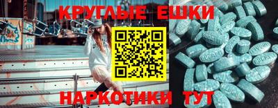 ешки Мариинск