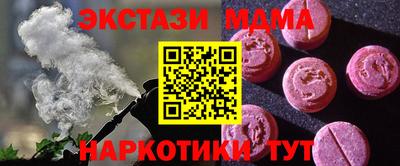 тгк Малгобек