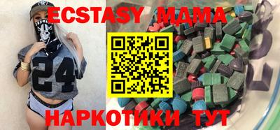 ешки Мариинск