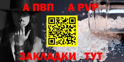 ешки Мариинск