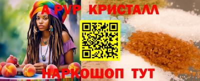 ешки Мариинск