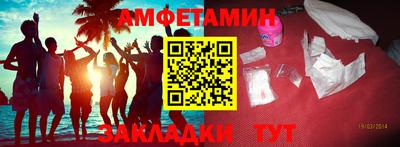 ешки Мариинск