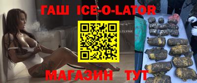 тгк Малгобек