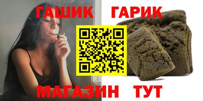 ешки Мариинск