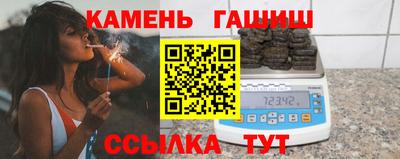 тгк Малгобек