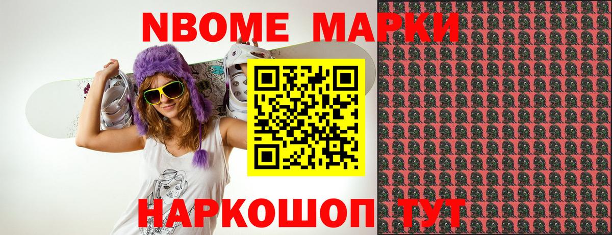 Наркотические марки 1500мкг  Наркотические марки 1500мкг  Вход с VPN  Гуково 