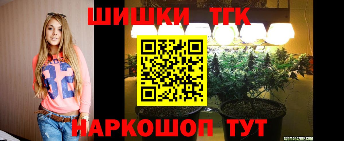 Бошки марихуана сатива Гуково